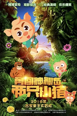 91国语精品3p在线观看